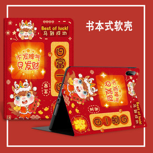 适用于苹果平板25款ipadair11寸保护壳ipadpro第3代高级感ipad第11代11英寸A16防摔壳air5/4/3马年皮套10.9寸