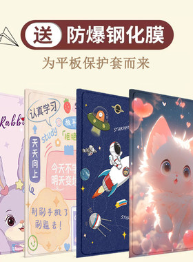 适用于2026新款红米平板2Pro保护套Redmi Pad 2 Pro全包防摔柔光版25099RP13C卡通硅胶软壳12.1英寸网课支架
