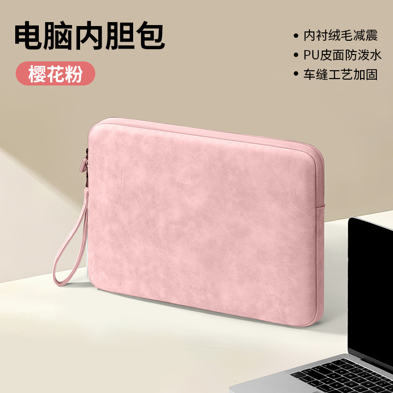 适用于平板电脑包，简约，收纳包