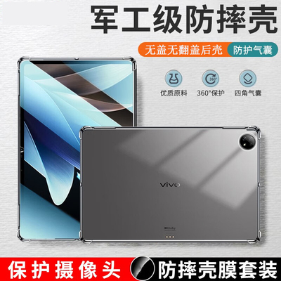 酷比魔方掌玩mini保护套