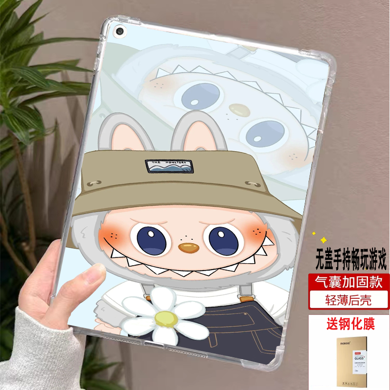 适用掌阅iReaderOcean5保护套