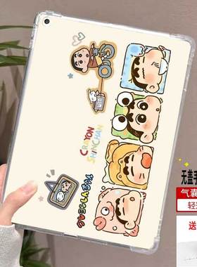 适用文石BOOX Leaf5保护套Leaf5C电子阅读器7英寸墨水屏透明硅胶防摔软壳Poke5/5s四角气囊poke6/6s单面后壳