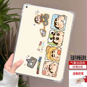 适用文石BOOX Leaf5保护套Leaf5C电子阅读器7英寸墨水屏透明硅胶防摔软壳Poke5/5s四角气囊poke6/6s单面后壳