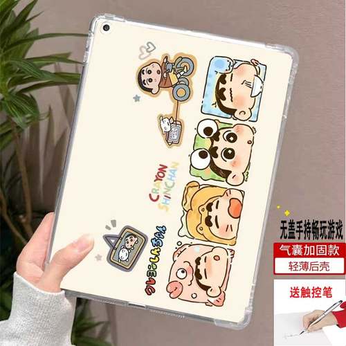 文石boox气囊硅胶防摔轻薄保护壳