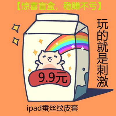 华为平板保护套争扬硅胶软壳