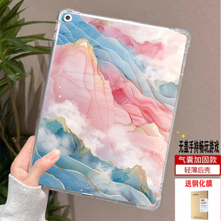 适用Kobo Libra2保护套Kobo Libra Colour保护壳电子书阅读器软壳7英寸卡通可爱campus本子无盖后壳壳子单面