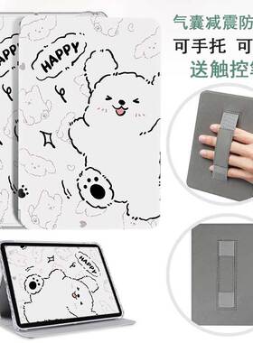 适用亚马逊Kindle电子书保护壳kindlepaperwhite4手持支架kindle oasis3/2保护套6.8英寸2019款0asis9代10th