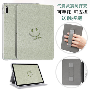 适用于BOOX文石电纸书Leaf5墨水屏保护套7寸阅读器电子书文石Leaf5c便携阅读办公本平板电脑手持外壳全包防摔