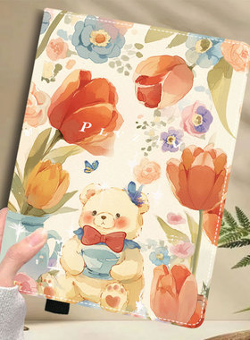 新款卡通外套适用联想来酷P131B平板保护套12.7英寸可横竖旋转支架Lecoo12.2寸潮流彩绘皮套p122w磁吸翻盖壳