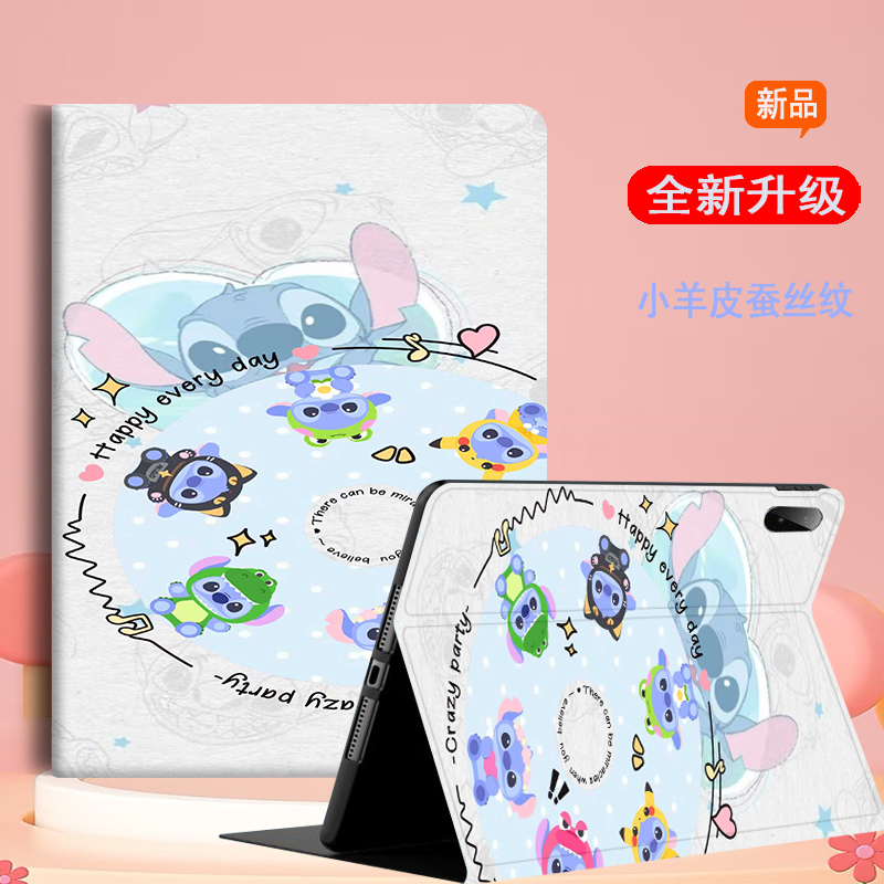 适用华为平板保护套卡通防摔