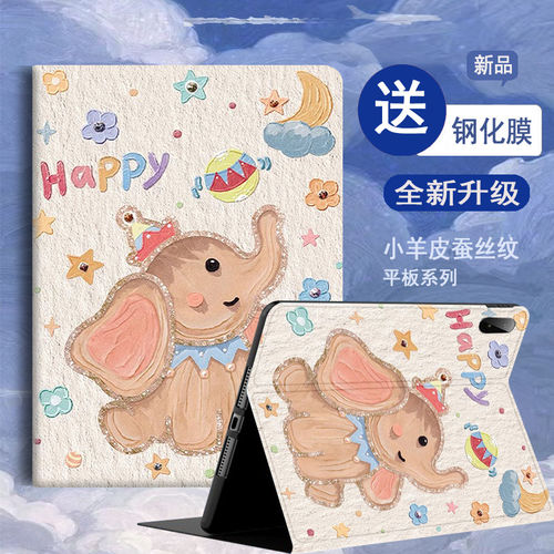 平板电脑硅胶保护套全包防摔