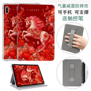 适用于kindle保护套paperwhite6外壳kpw6新年红色皮套paperwhite3/4/5第七代kpw1/2/3硅胶软壳oasis2/3马年壳