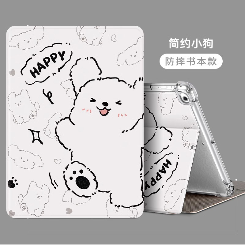 适用硅胶气囊卡通苹果全包防摔