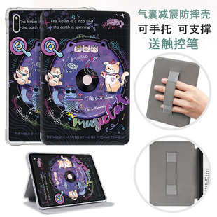 适用Kobo Libra2保护套Kobo Libra Colour保护壳电子书阅读器软壳7英寸卡通可爱campus本子防摔彩绘气囊透明