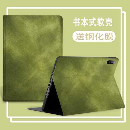 适用华为BKY-W20保护套