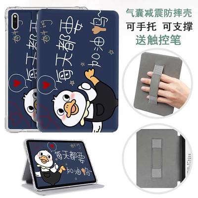 文石保护套气囊硅胶卡通外壳