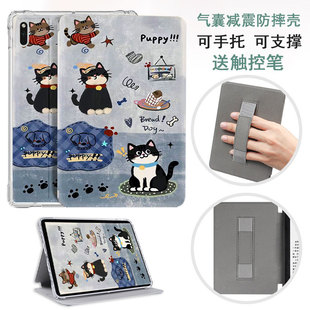 适用于文石电子书阅读器poke6电子书leaf5阅读器墨水屏leaf5c透明硅胶leaf3青春版notex3清水壳GO7手持NoteX5