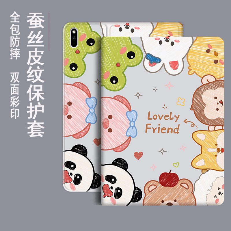 适用于荣耀平板保护套硅胶全包