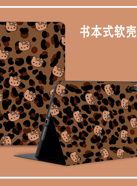 适用于华为matepadmini保护套平板matepad115s柔光版电脑外壳matepadpro122防摔mini专用皮套matepadedge卡通