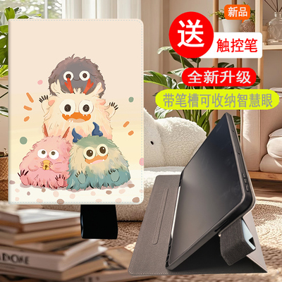 科大讯飞s30卡通防摔翻盖支架