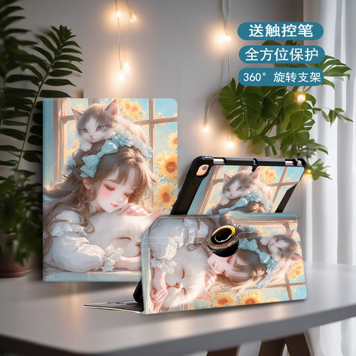 优学派umix9学习机全包保护壳