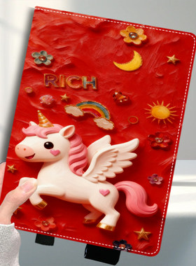 适用于优学派U36/U36+保护套YXP U27学习机U26/U32/S12新年红色皮套360旋转横竖支架U39翻盖umix9+平板保护壳