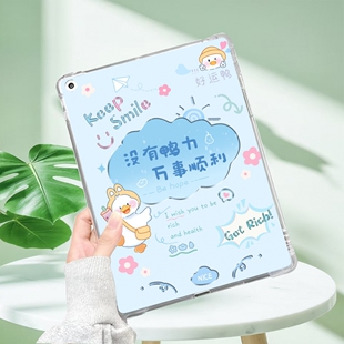 适用于2026款红米Redmi Pad2Pro无盖后壳12.1英寸平板电脑保护套全包边防摔25099RP13C透明气囊硅胶单面软壳