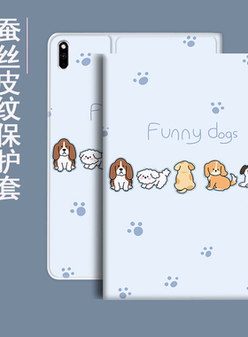 适用于中兴Axon Pad平板w202ds保护套axonpad全包防摔12.1外壳ztepa01天机pa01云电脑二合一w201/w200ds软壳