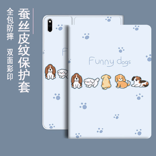 适用于中兴云平板保护套硅胶全包