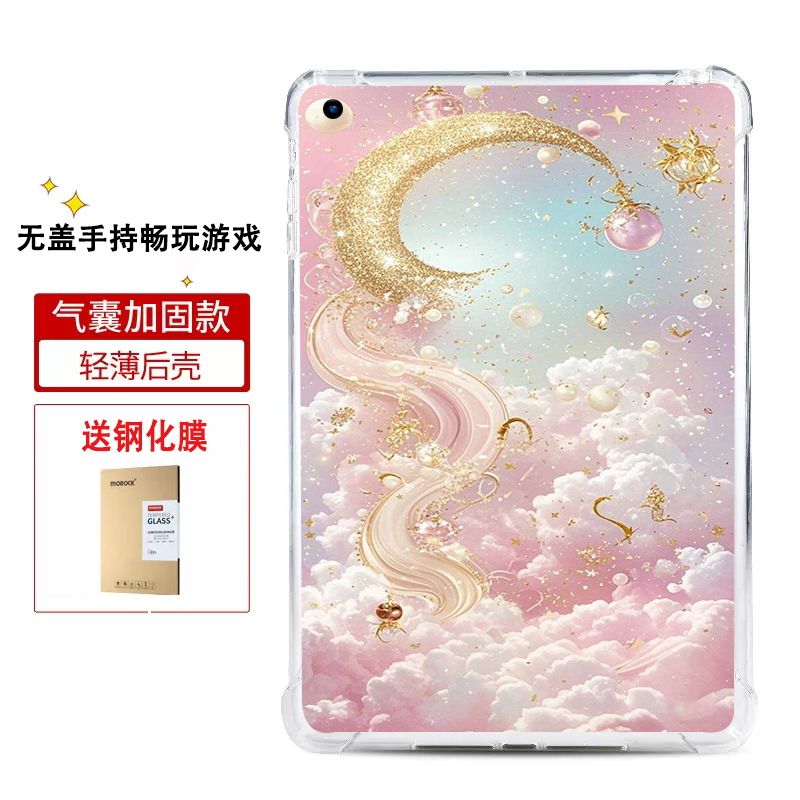 华为m6防摔硅胶单面保护套
