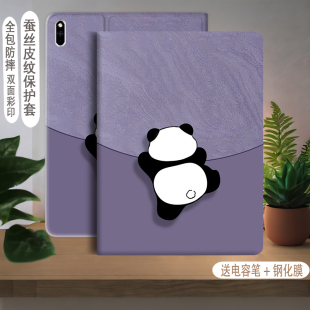 适用华为matepad11平板保护套全包防摔擎云c5第二代ags3一w00e bah2一w09 dby2一w00 ags2一w09 ag55一w00壳
