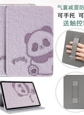 适用于掌阅iReader Ocean5C 7英寸保护套彩屏阅读本Ocean5长续版硅胶软壳墨水屏iReader平板电脑学习便携皮套