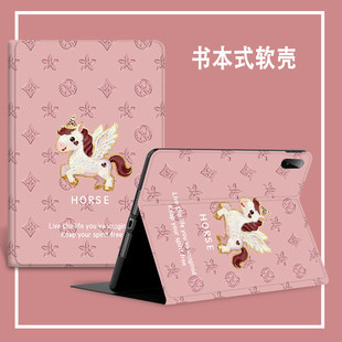 适用于25款ipadpro ipad2022版第10代保护套apai ipadpro24款苹果平板电脑外壳全包ipadair11inchm3保护壳129