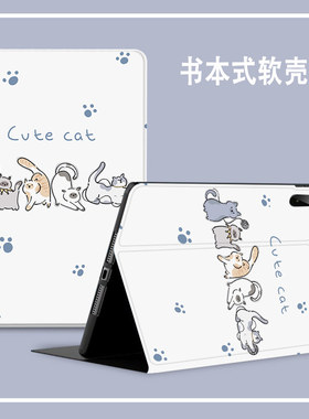 适用于ipadair11inch保护套ipadair11inchm3苹果平板电脑皮套ipad air11英寸卡通m2可爱Apple全包防摔壳带膜