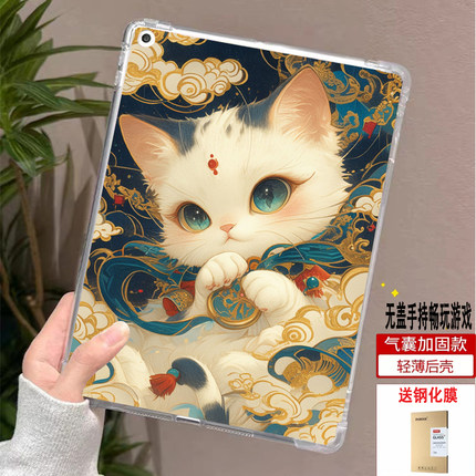 适用苹果ipadair5保护套air4代平板电脑软壳ipad气囊防摔10.9英寸无盖A2588透明硅胶A2316全包轻薄便携单面壳