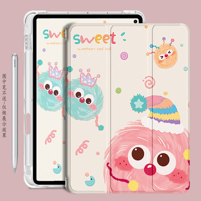 适用于华为平板电脑保护套
