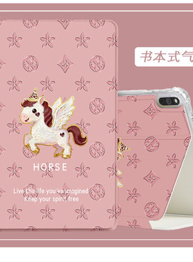 适用苹果平板ipad第9代保护壳全包边防摔ipadpro24款电脑皮套ipad air11英寸硅胶ipadair11inchm3 air11inch