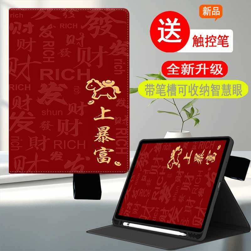 适用于作业帮P50学习机ai保护套ZPD1221智慧眼收纳P50儿童家教机平板外壳内置笔槽12.2英寸硅胶软壳全包防摔,3C数码配件,平板电脑保护套/壳,淘宝优惠券,粉丝福利购,淘宝优惠卷