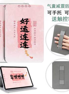 适用掌阅iReader Ocean5pro保护套ocean5c手持壳7英寸Ocean4 turbo 2025防摔ocean3气囊透明支架Light4壳套3