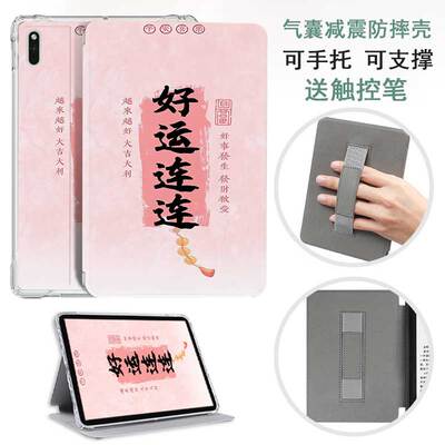 电子书阅读器保护套手持款