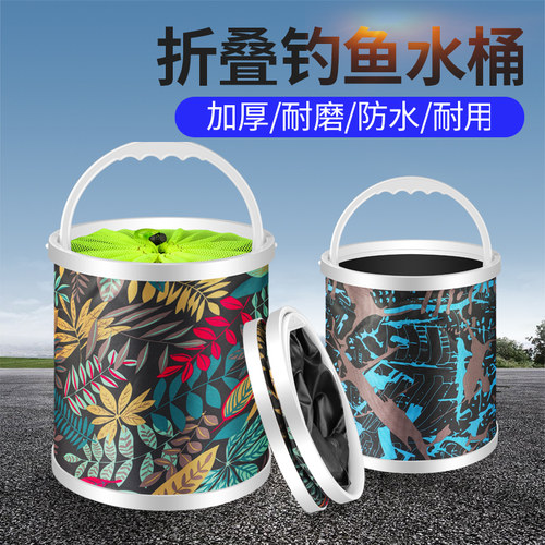 钓鱼可折叠打水桶多功能带绳