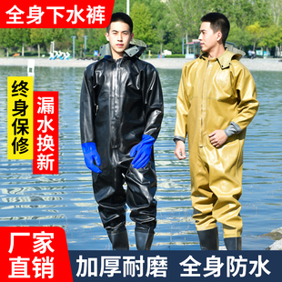 防水衣服抓鱼水裤 全身下水裤 带雨鞋 连体皮叉男摸 加厚捕鱼雨裤 水鞋