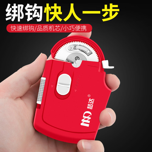 钓鱼全自动子线快速工具帮钩渔具