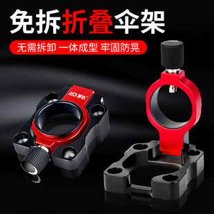 钓箱伞架配件折叠固定器专用雨伞加固钓伞固定支架抗大风加长通用