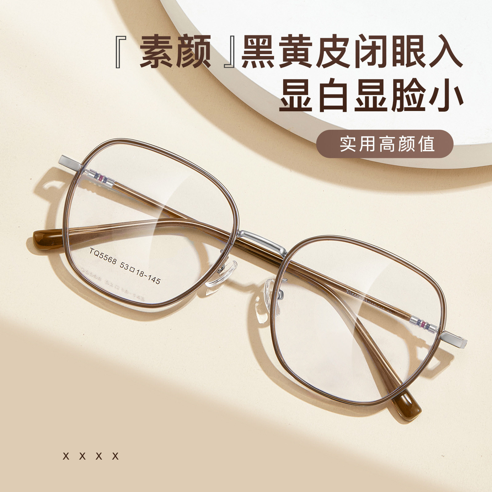 日系顶奢coopkoop韩系素颜大框合金防蓝光眼镜框金胶内卡圈宽边设