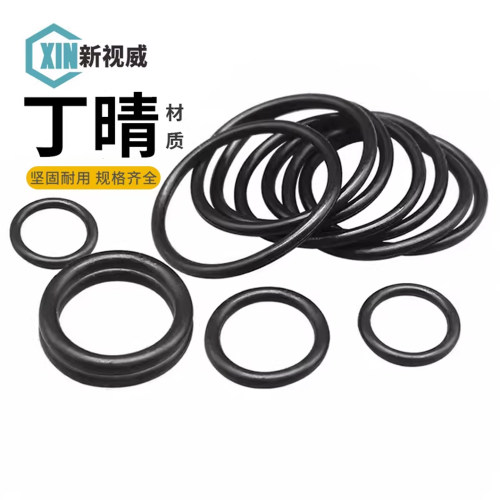 橡胶垫密封圈O型圈硅胶垫片圈