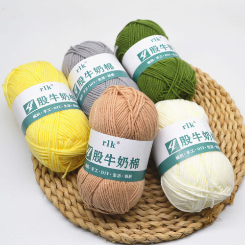 棉线手工diy钩针牛奶棉毛线