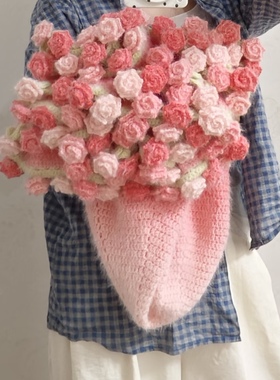rlk定制【成品】花束毯子玫瑰花铃兰手工diy毛线钩织材料包送朋友