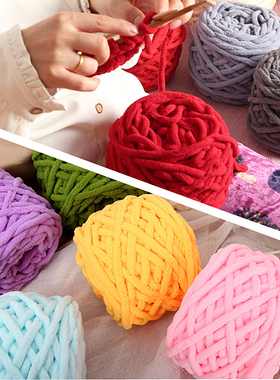 rlk冰条毛线粗棒针线自织围巾线手工钩针diy勾拖鞋编织包包材料包