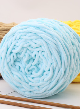 rlk冰条毛线大团织围巾男女勾拖鞋单股粗线手工编织钩针diy材料包